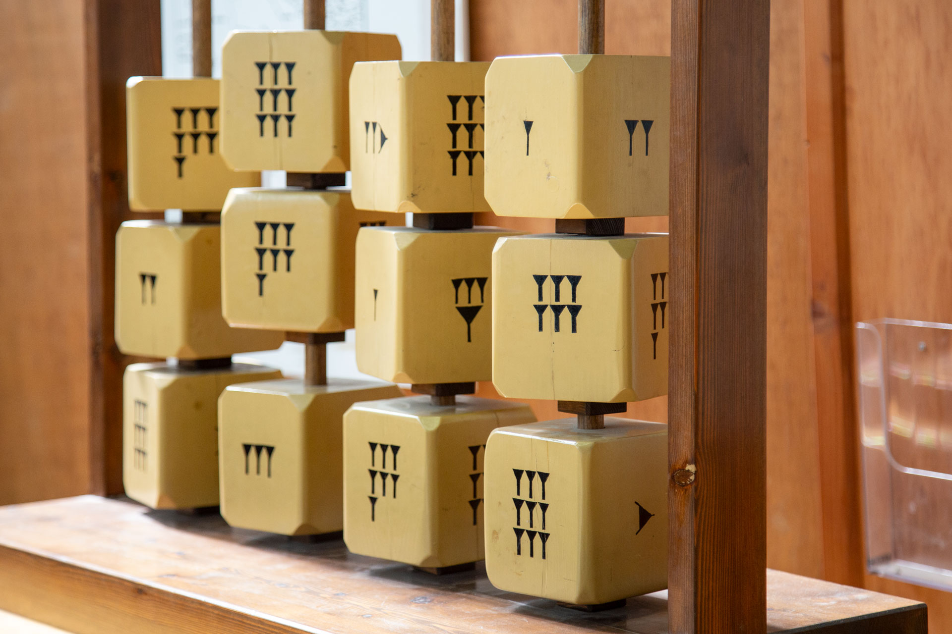 Les anciens nombres babyloniens